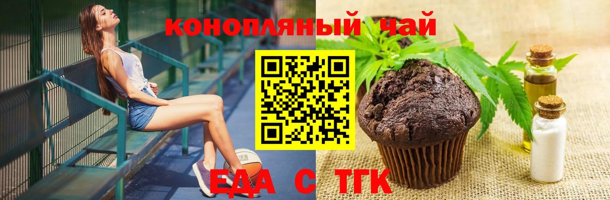Гусь-Хрустальный  Конопля  Вход с VPN  ГАШ  Меф  