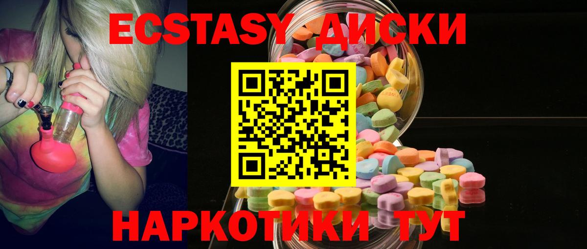 Меф Гусь-Хрустальный