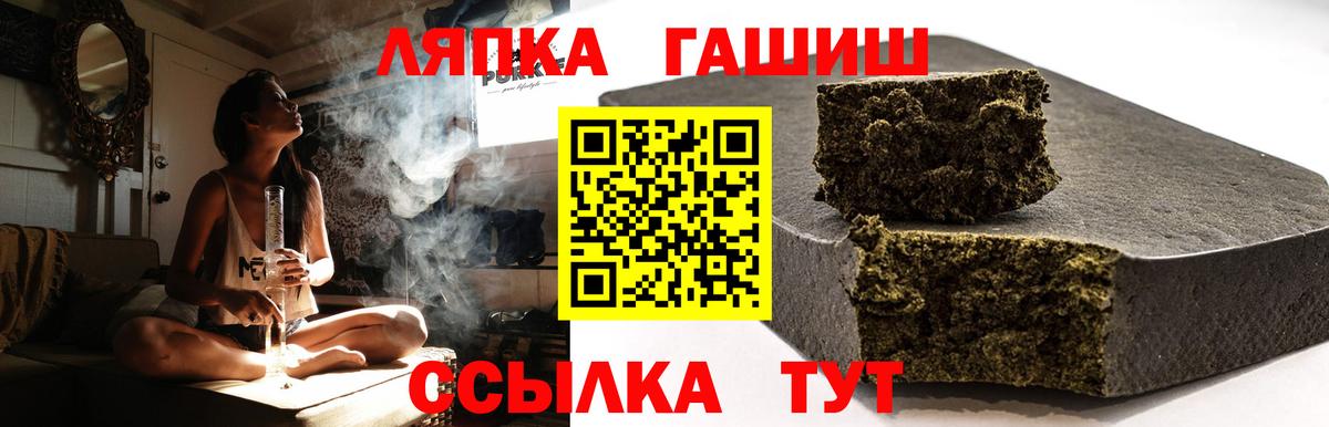 Гусь-Хрустальный  ГАШ  Вход с VPN  Гашиш гарик  ГАШИШ Ice-O-Lator 