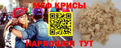 мет Краснознаменск