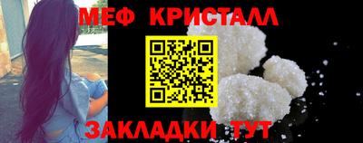 молекула духа Краснодар