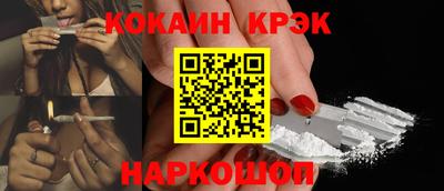 мет Краснознаменск