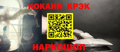 мет Краснознаменск