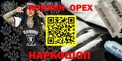гашиш Краснокаменск
