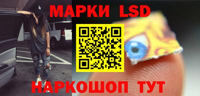молекула духа Краснодар
