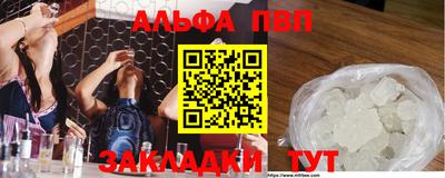 мет Краснознаменск