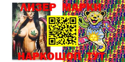 молекула духа Краснодар
