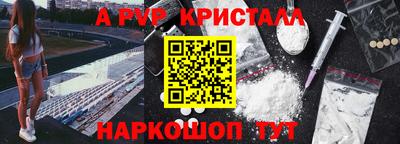 молекула духа Краснодар