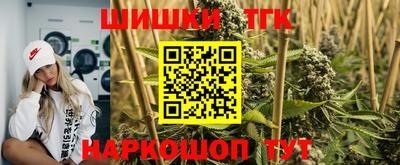 молекула духа Краснодар
