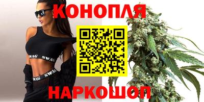 молекула духа Краснодар