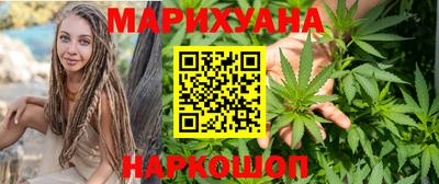 молекула духа Краснодар