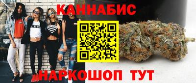 гашиш Краснокаменск