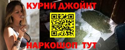 молекула духа Краснодар