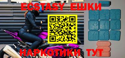 молекула духа Краснодар