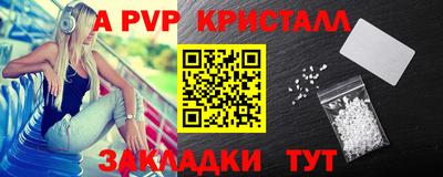 гашиш Краснокаменск