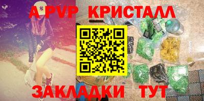 молекула духа Краснодар