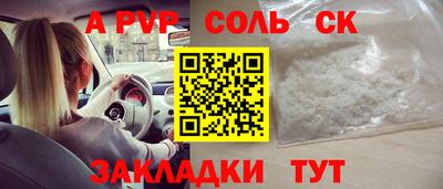 мет Краснознаменск