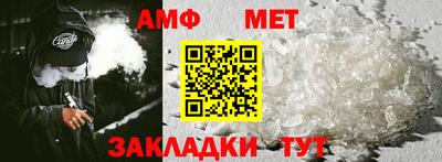 молекула духа Краснодар