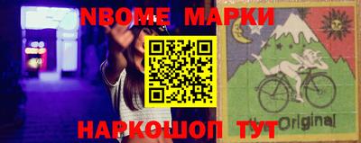 мет Краснознаменск