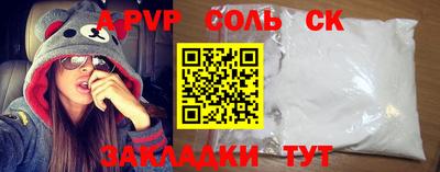 молекула духа Краснодар
