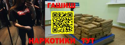 мет Краснознаменск