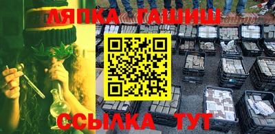 гашиш Краснокаменск