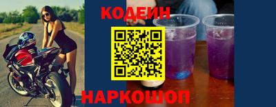 молекула духа Краснодар