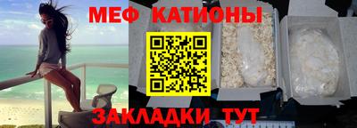 молекула духа Краснодар