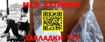 молекула духа Краснодар