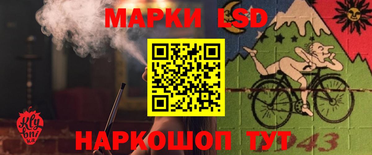 LSD-25 экстази ecstasy  Вход с VPN  ЛСД экстази кислота  Гусь-Хрустальный 