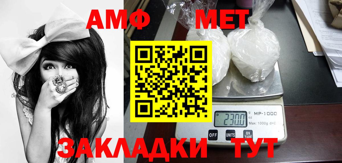 Первитин пудра Гусь-Хрустальный