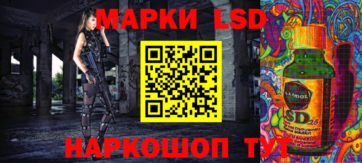 Наркотические марки 1,5мг  Вход с VPN  Гусь-Хрустальный  Наркотические марки 1,5мг 