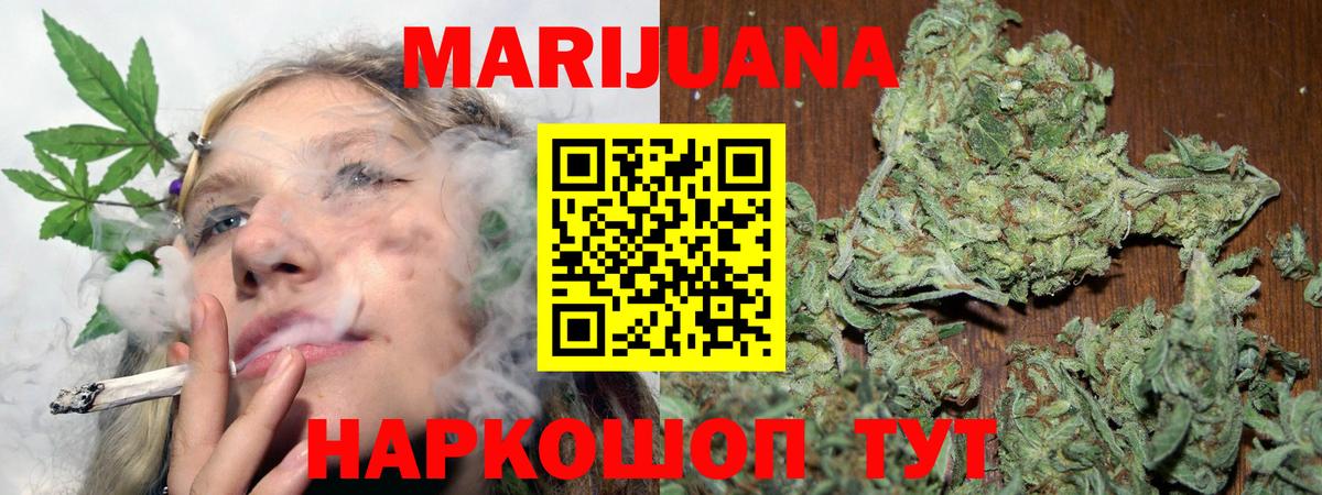 Гусь-Хрустальный  Конопля планчик  Конопля планчик  Вход с VPN  МАРИХУАНА Bruce Banner 