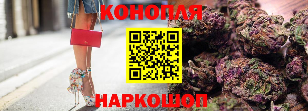 Каннабис VHQ Гусь-Хрустальный